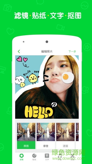 Wecut ios Wecut苹果版