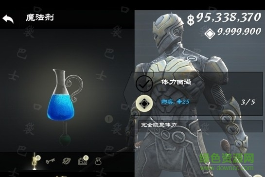 无尽之剑 无尽之剑下载