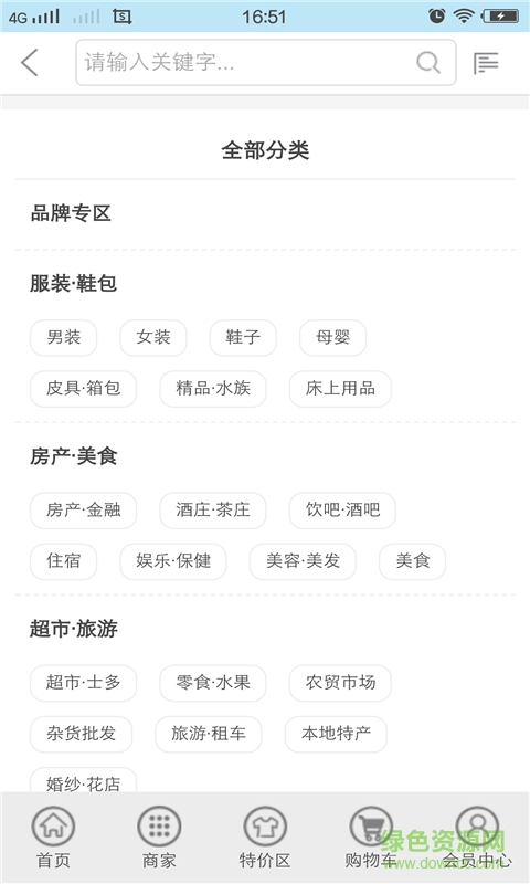 兔兔同城app下载