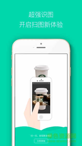 印享魔镜 印享魔镜app下载