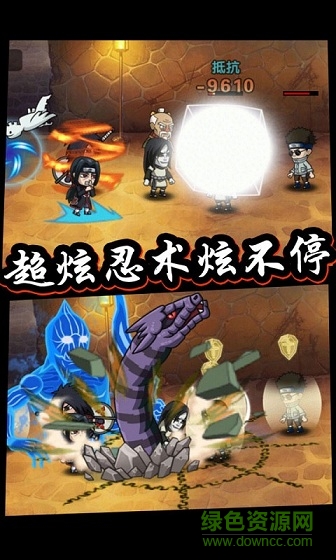 口袋有火影变态版