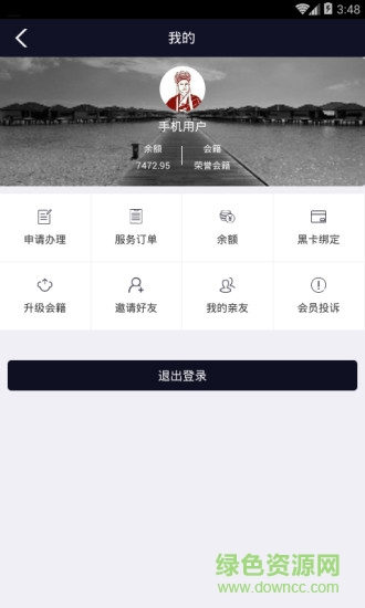 唐郎黑卡app下载