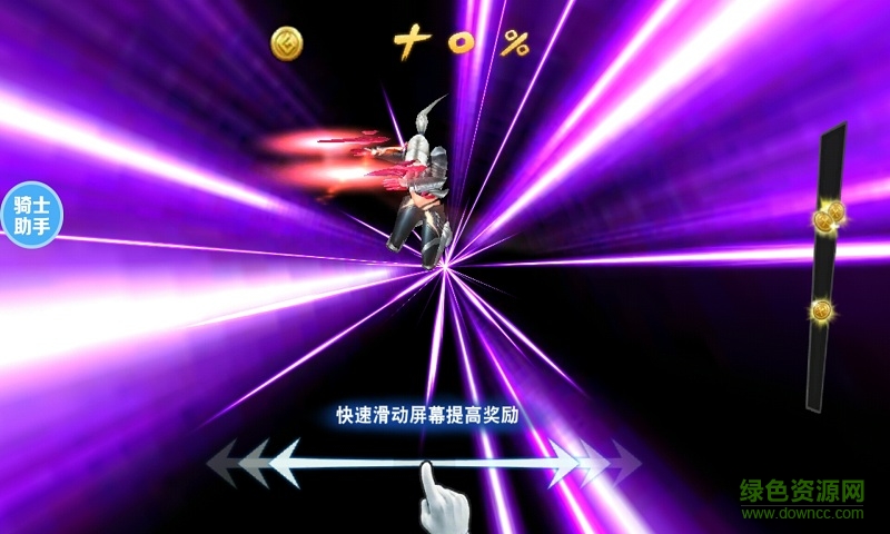 联盟传说最新修改版