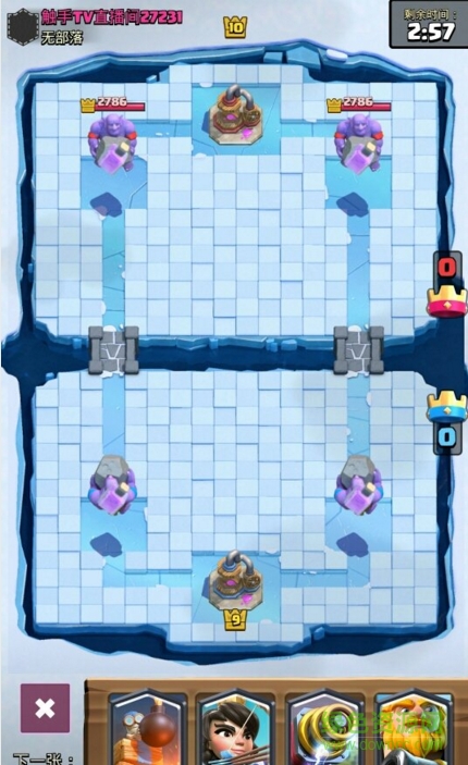 碉少堡皇室战争修改版下载