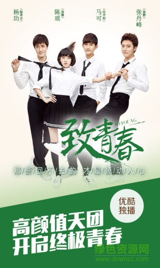 优酷2015旧版本 手机优酷2015旧版本