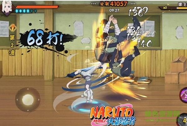 火影忍者手游电脑版