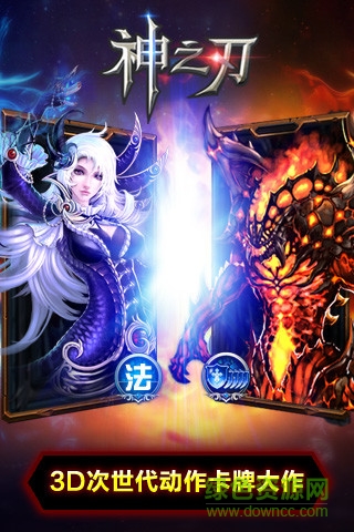 小米神之刃手游 神之刃小米版