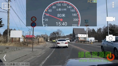 超速报警app