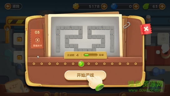 保卫萝卜3电视版