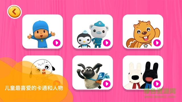 PlayKids苹果版 PlayKids苹果版下载