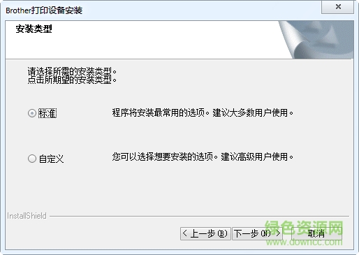 兄弟brother dcp 7057打印机驱动