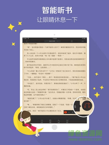 搜狗阅读 搜狗阅读下载