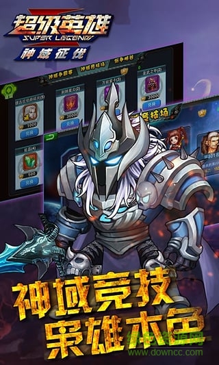 超级英雄pps版本