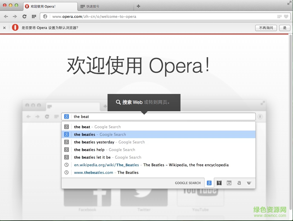 opera mac