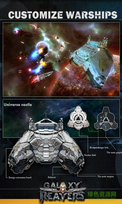 银河掠夺者2手游下载