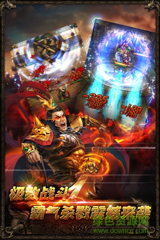 曹操传华为手机版 曹操传华为版