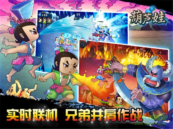 葫芦娃手游电脑版 葫芦娃手游电脑版