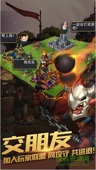 兽人之战龙渊版