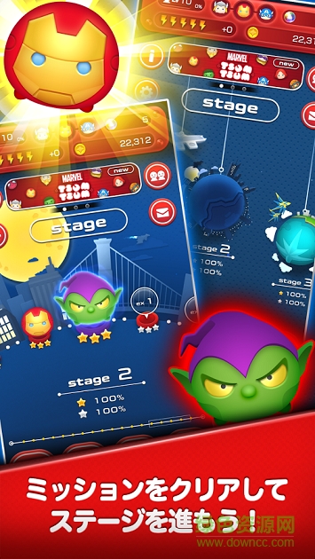 漫威消消看手游下载