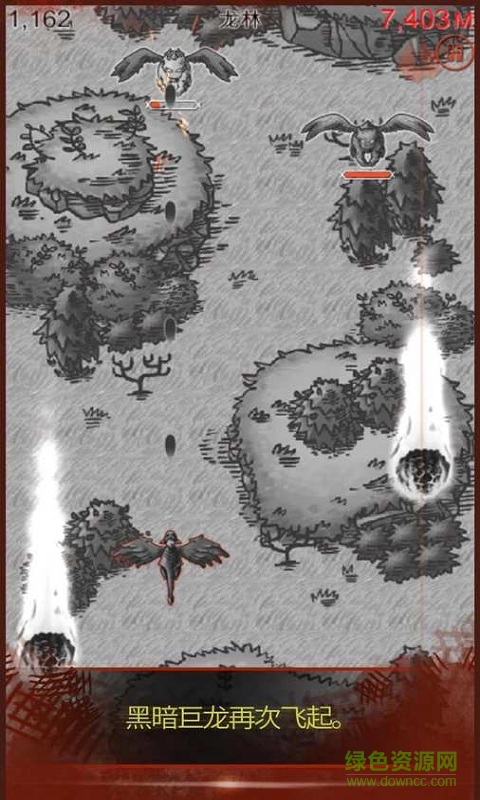 黑暗之龙 黑暗之龙修改版下载