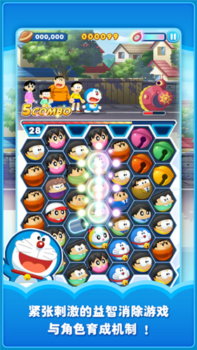 多啦a梦道具大暴走