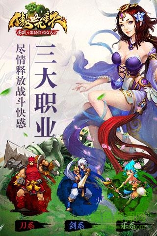 傲世九重天腾讯版