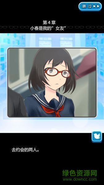 奇迹的眼镜修改版 奇迹的眼镜汉化版下载