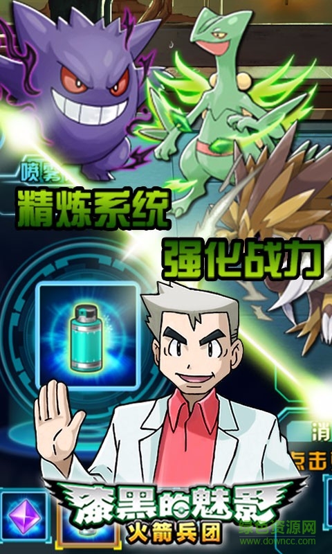 漆黑的魅影百度版下载