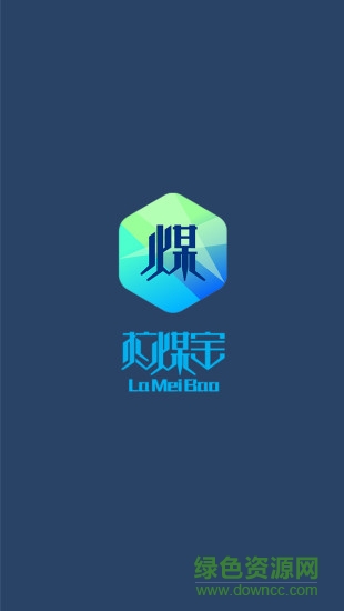 拉煤宝客户端下载 拉煤宝app下载