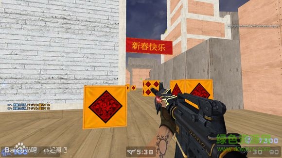 cs起源新年广场