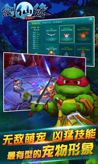 剑仙缘果盘版 剑仙缘游戏果盘版