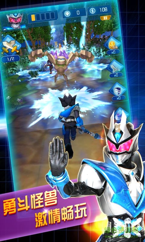 铠甲勇士之英雄传说ios下载 铠甲勇士之英雄传说苹果版下载