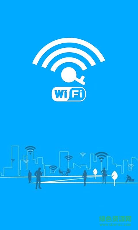 WiFi密码免费查看器手机版