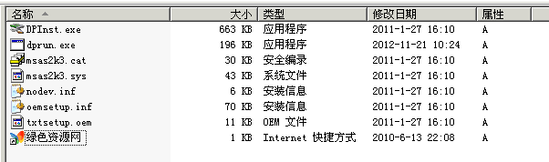 x3650 m5015 64位