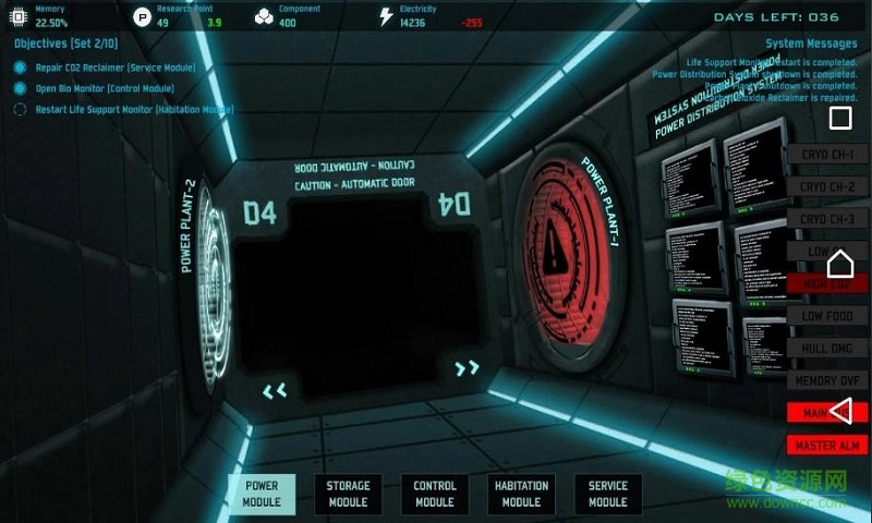 量子飞船quaser游戏修改版 量子飞船quaser修改版