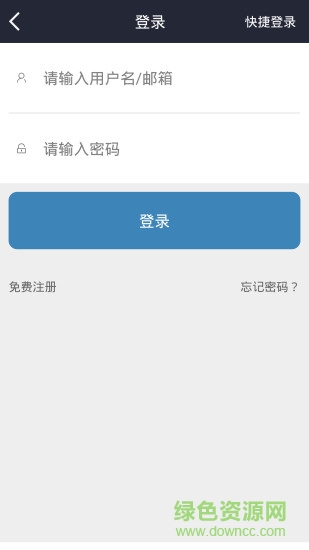 制冷人才网app