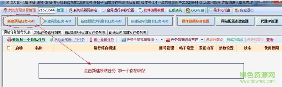 1.jpg 顶顶大名修改版
