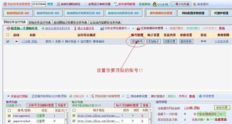 2.jpg 顶顶大名修改版