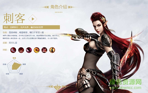 幻城游戏百度版