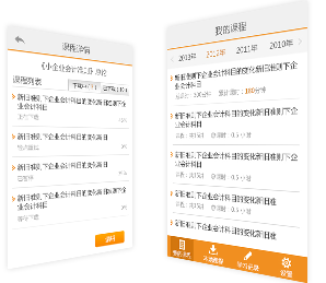 东奥会计继教hd安卓版