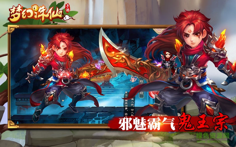 梦幻诛仙腾讯版 腾讯游戏梦幻诛仙