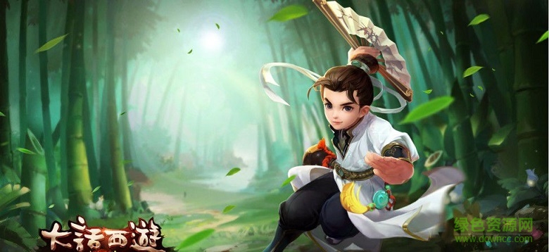 大话西游热血版