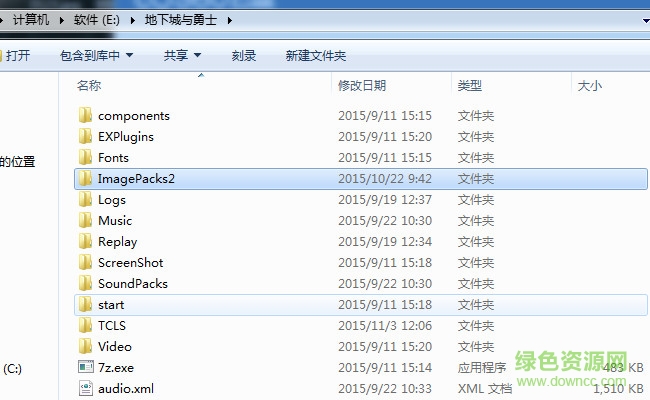 dnf四倍闪光补丁