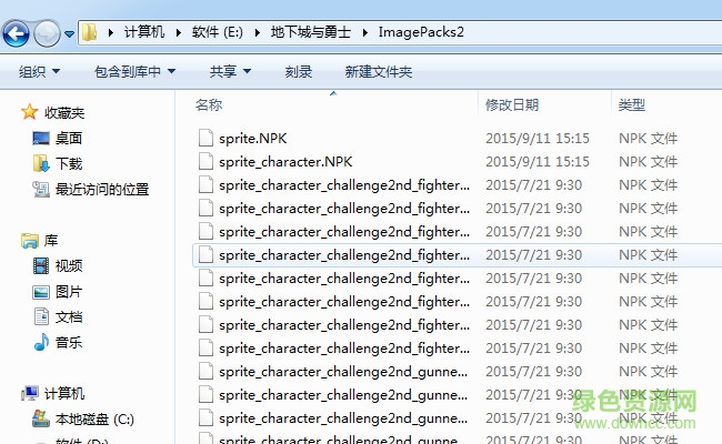 dnf四倍闪光补丁