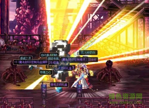 dnf史诗掉落闪光补丁 dnf史诗掉落闪光补丁