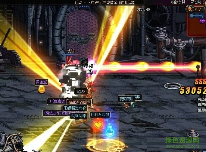 dnf深渊4倍闪金光补丁