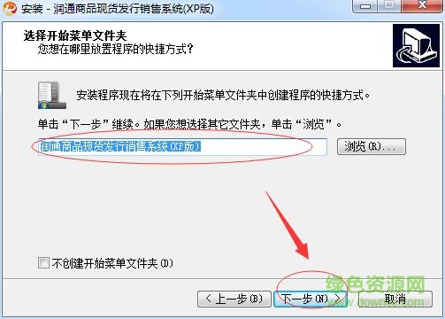 润通邮币卡交易客户端 润通邮币卡交易客户端