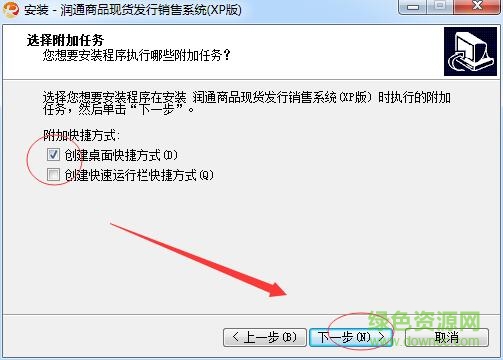 润通邮币卡交易客户端 润通邮币卡交易客户端