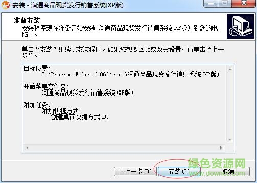 润通邮币卡交易客户端 润通邮币卡交易客户端