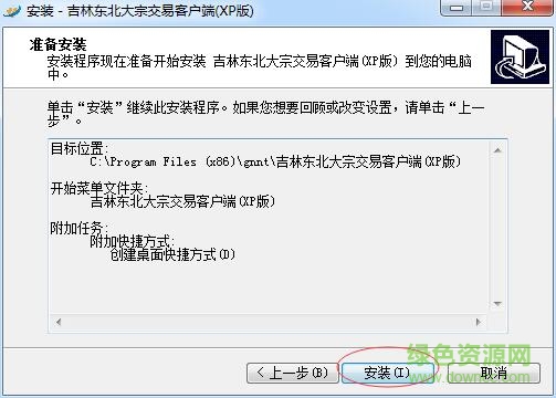东北大宗邮币卡交易软件 东北大宗邮币卡交易软件